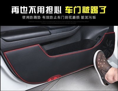 現貨熱銷-豐田 Toyota PRIUS YARIS PREVIA  車門改裝保護 環保皮革 防踢墊