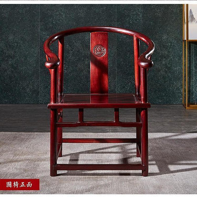 〈台灣公司貨〉可開發票太師椅 中式椅 實木椅 紅木圈椅三件套 花梨木圍椅中式實木太師椅刺蝟紫檀傢具官帽茶椅