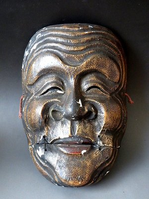 【 金王記拍寶網 】(常5) H536 早期日本 百年大型手工木雕骨董面具 老木雕避邪面具 罕見 (正百年老品)一件