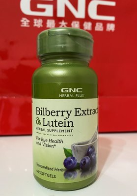 【PHS】GNC 郝菁明 葉黃素+山桑梓 Bilberry Extract Lutein