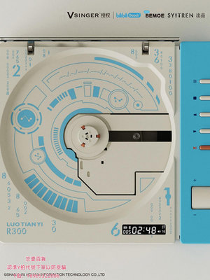 卡帶機洛天依syitren/賽塔林R300聯名款CD機復古高音質聽專輯播放機