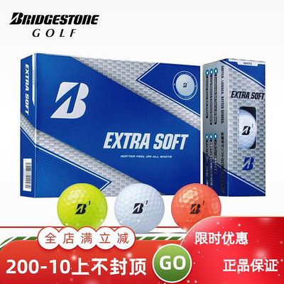 極致優品 普利司通Bridgestone高爾夫球EXTRA SOFT遠距二層彩色球可印logo GF2241