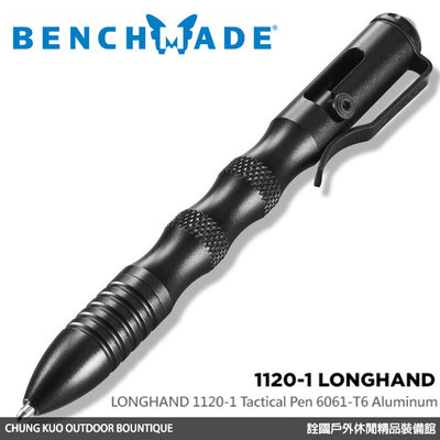 馬克斯 - Benchmade LONGHAND 黑色鋁戰術筆 / 1120-1
