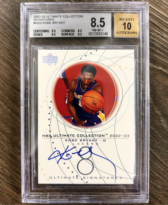 2002 UD Ultimate Collection Signatures Kobe Bryant 卡面簽 BGS8.5/10