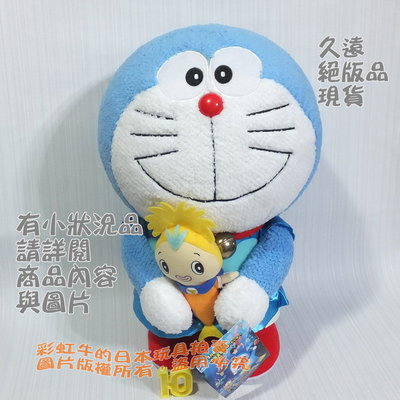 [10]有小狀況品 哆啦A夢 2010 Doraemon 電影 大雄的人魚大海戰 娃娃 日本景品 小叮噹 小哈利 人魚族