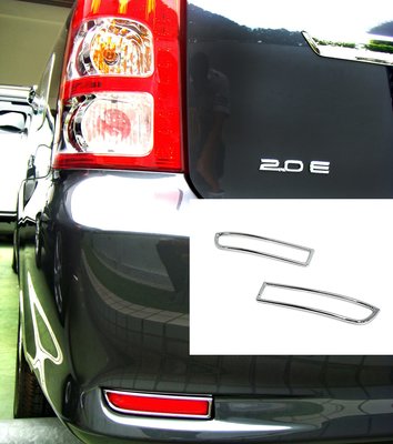 【JR佳睿精品】2004-2009 Toyota 豐田 Wish 鍍鉻後保桿 燈框 後反光片框 電鍍 改裝 裝飾