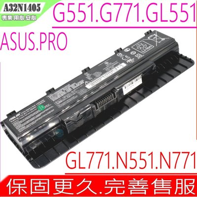 ASUS N551,N751 電池-華碩原裝 A32N1405,N551Z,N551ZU,N751JW,N751JX
