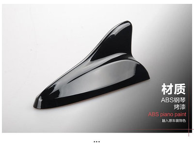 鯊魚鰭天線適用于起亞K5 K3鯊魚鰭天線 起亞福瑞迪車頂烤漆改裝裝飾天線