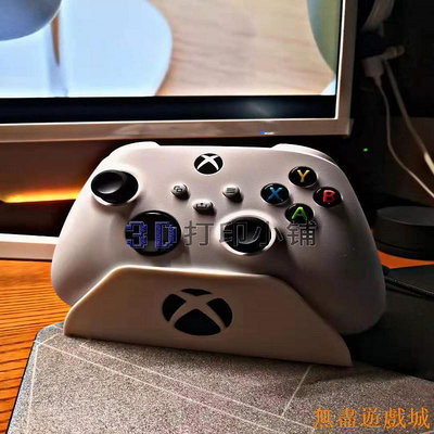 鴻運遊戲手把xbox one x s手柄支架遊戲手柄收納微軟series x/s手柄支架展示架