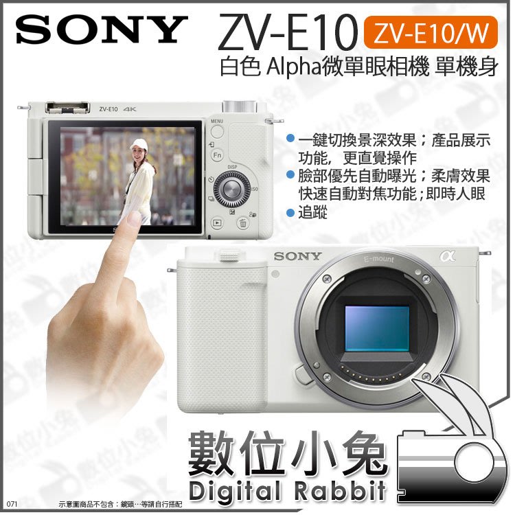 ソニー ZV-E10(B) 16-50PZおまけ-