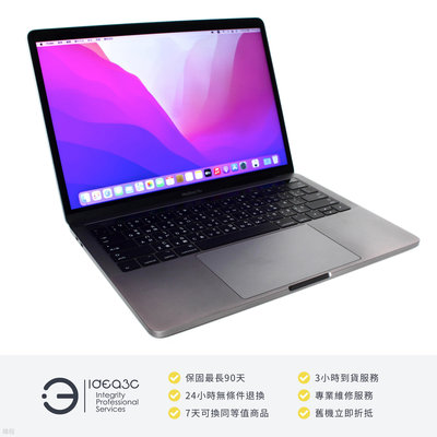 「點子3C」MacBook Pro TB版 13.3吋筆電 i5 3.1G【店保3個月】8G 256G SSD A1706 太空灰 雙核心 ZI935