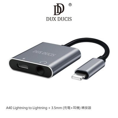 【愛瘋潮】DUX DUCIS A40 Lightning to Lightning+3.5mm (充電+耳機) 轉接器