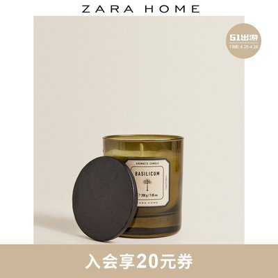 熱賣中 香薰蠟燭Zara Home  BASILICUM系列檸檬薄荷香氛蠟燭家用200g 46445705537
