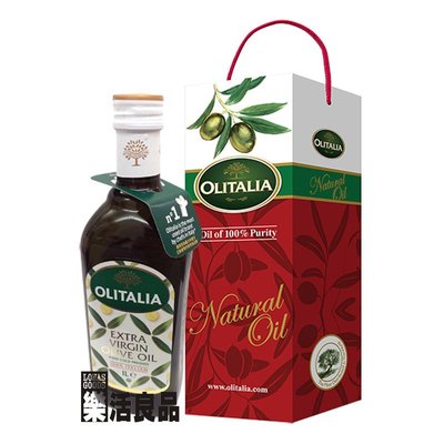 ※樂活良品※ 奧利塔義大利特級初榨冷壓橄欖油(1000ml)單瓶禮盒組/量販特價優惠中