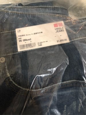 全新Uniqlo silm33吋 灰黑色、skinny 35吋 藍色 牛仔褲