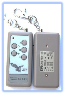 遙控王~神鷹SE-201鐵門發射器/鑰匙/電捲門/鐵捲門/鐵門遙控器/遙控器/拷貝
