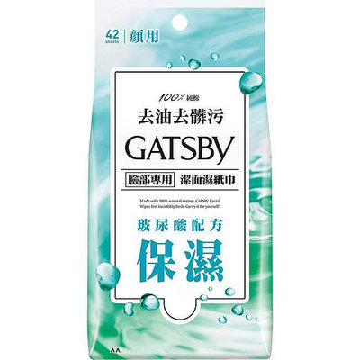 GATSBY 玻尿酸 潔面 濕紙巾/保濕型 超值包42張入
