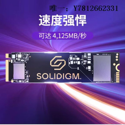 電腦零件SOLIDIGM 英特爾 P41 PLUS 512G 1T 2T SSD固態硬盤M.2接口 NVME筆電配件