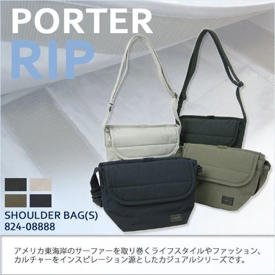 【樂樂日貨】日本代購 吉田PORTER RIP 824-08888 S 側背包 斜背包 保證真品 網拍最便宜