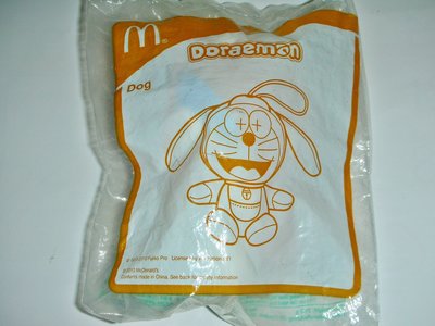 A皮.(企業寶寶玩偶娃娃)全新未拆封2009年麥當勞發行哆啦A夢(Doraemon)十二生肖狗造型絨布娃娃吊飾!/6房樂