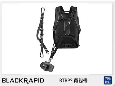 ☆閃新☆BlackRapid 快槍俠BT精品系列 BTBPS 背包帶 (公司貨)