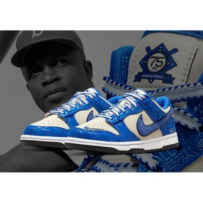 【紐約范特西】預購 Nike Dunk Low Jackie Robinson (GS) DV2203-400