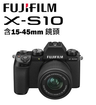 【EC數位】Fujifilm 富士 X-S10 + 15-45mm 無反微單 微單眼 4K錄影 翻轉螢幕 XS10
