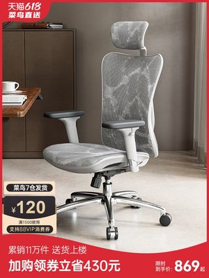 廠家現貨出貨西昊人體工學椅M57電腦椅辦公椅久坐電競椅靠背椅子書房家用座椅