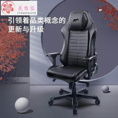 【熱賣精選】新款DXRacer迪銳克斯[Master大師]模塊化電競椅老板椅商務辦公電腦椅-