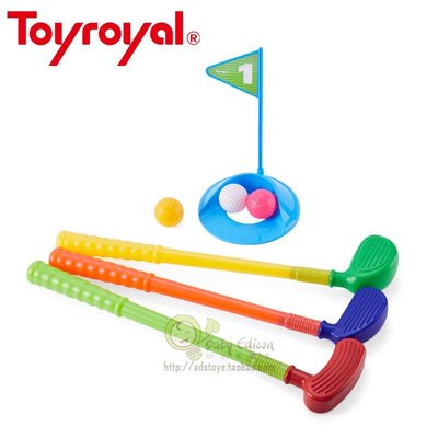 Toyroyal日本皇室嬰幼兒童健身保齡球 高爾夫球桿套裝親子互動球桿套帽套
