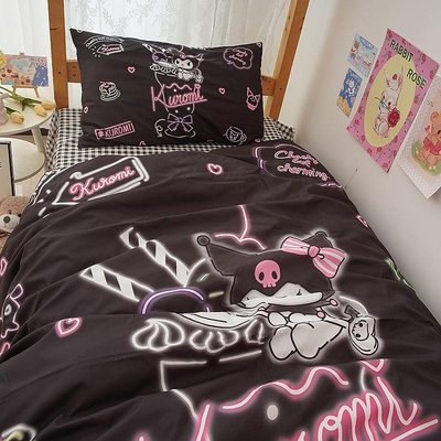 床單 被套 三件式 宿舍 四件套 學生 宿舍 單人 ❤ 女生 可愛 庫洛米 卡通 床上用品 日系