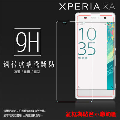 9H 鋼化玻璃保護貼 Sony Xperia XA XA1 XA2 Ultra Plus XZs XZ Premium