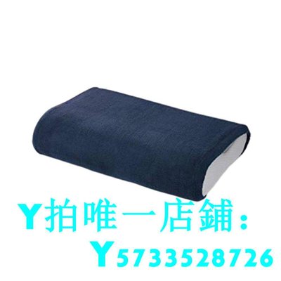 新品日本直郵TEMPUR泰普爾枕套海軍藍色約32x52cm伸縮式除臭枕頭套滿額免運