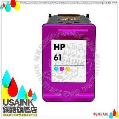 新版HP CH562WA /NO.61XL 彩色環保墨水匣 適用 /2540/OfficeJet 2620/Envy 4500