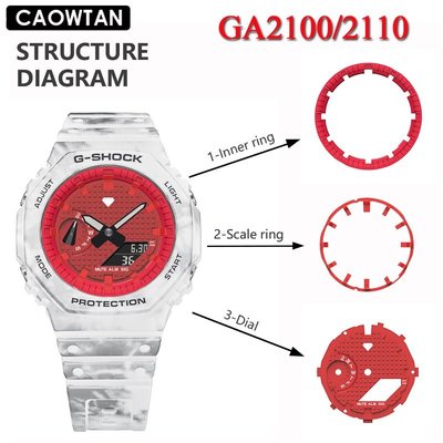 新款手錶錶盤改裝刻度圈手錶刻度圈手錶配件組合套圈兼容卡西歐g衝擊ga2100 GA 2110