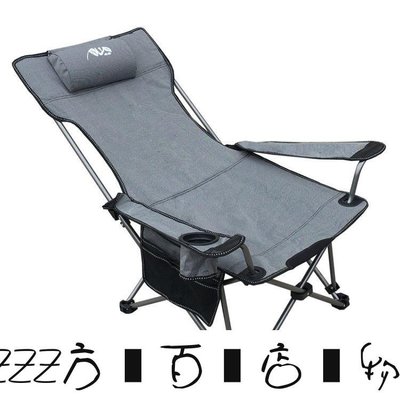 方塊百貨-戶外折疊椅躺椅便攜式靠背休閒椅沙灘椅釣魚椅子家用午睡午休床椅 LX-服務保障