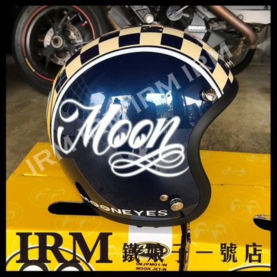 【鐵娘子一號店】Mooneyes 二代 月亮寂靜 台灣限定 復古 平價 復古 3/4 騎士帽 小帽體 安全帽 藍