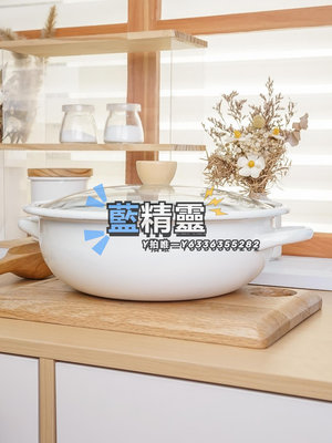 琺瑯鍋肥龍琺瑯搪瓷日式白色加厚桌上型火鍋淺型湯鍋電磁爐燃氣適用