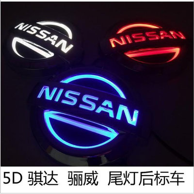 Nissan日5D混合車標 LED騏達 骊威車標燈 混合動力LED尾燈後標車標都-極致車品店
