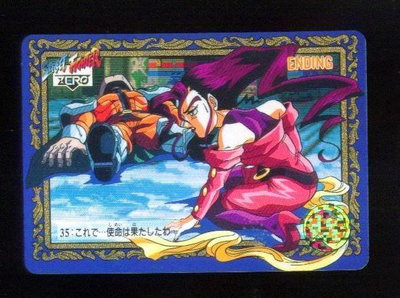 《CardTube卡族》1(040705) 35 日本原裝快打旋風Z萬變卡(藍)～ 1996年遊戲普卡