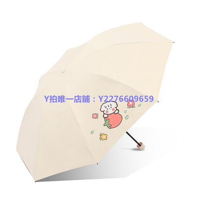 雨傘 天堂傘加厚防曬傘紫外線遮陽傘晴雨兩用太陽傘女三折戶外折疊傘