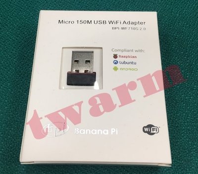 《德源科技》r)香蕉派 150M USB WIFI Adapter (BPI-WF710S 2.0)