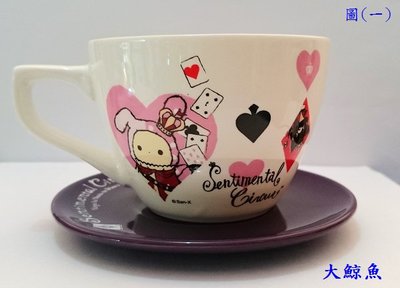 【大鯨魚】 (杯、碗餐具)-深情馬戲團 咖啡優雅杯盤組系列(2):小貓-紅心魔術，75元起標、無底價