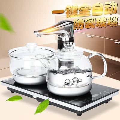 茶藝師 全自動上水茶壺電磁爐套裝家用茶具配件玻璃燒水壺泡茶器茶臺一體