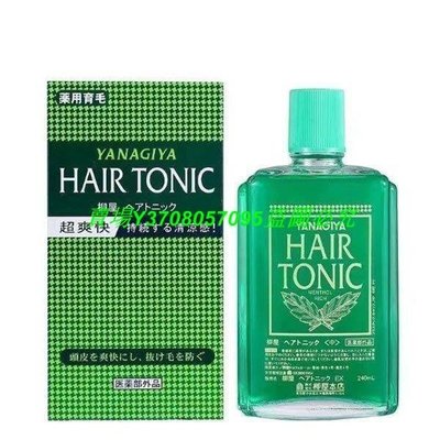 熱銷# 【現貨】日本柳屋YANAGIYA HAIR TONIC 生髮液 育髮防脫柳屋液 髮根液 240ml