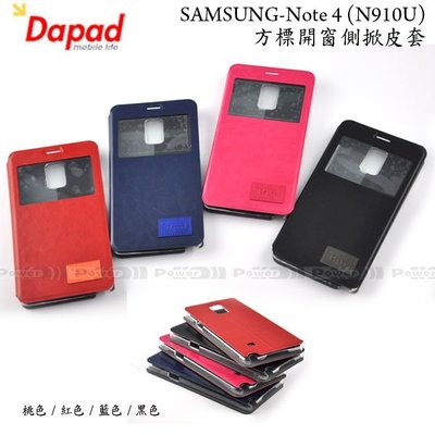 【POWER】DAPAD SAMSUNG Note 4 (N910U) 方標隱扣開窗側掀皮套 書本套 隱藏磁扣側翻保護套