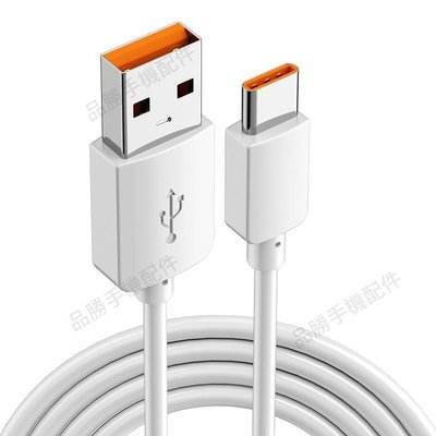 適用蘋果ipadpro11平板數據線傳輸typec轉USB電腦air4充電線mini6