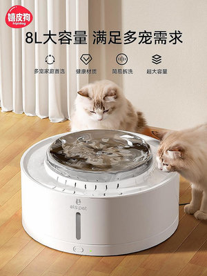 大容量貓咪飲水機寵物狗狗喝水器貓水盆流動貓貓