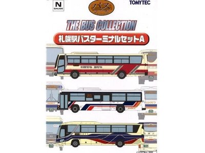 佳鈺精品-TOMYTEC--巴士札幌高速遊覽巴士集合站(3台)-特價