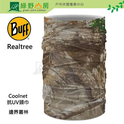 《綠野山房》Buff Coolnet抗UV頭巾 Realtree 銀離子吸濕排汗 防曬 彈性 邊界叢林 BF122624